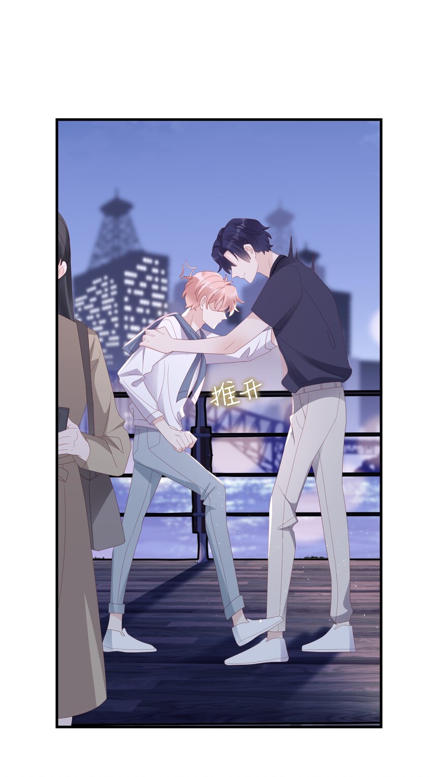 019 一个也不想哄了！40