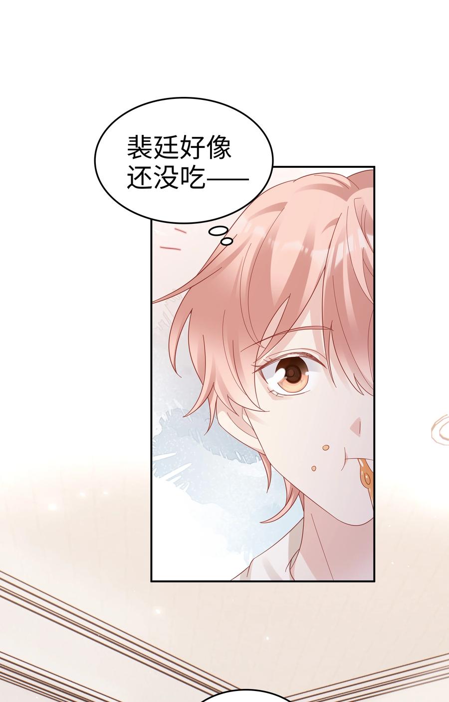 039 痛苦也甘之如饴14