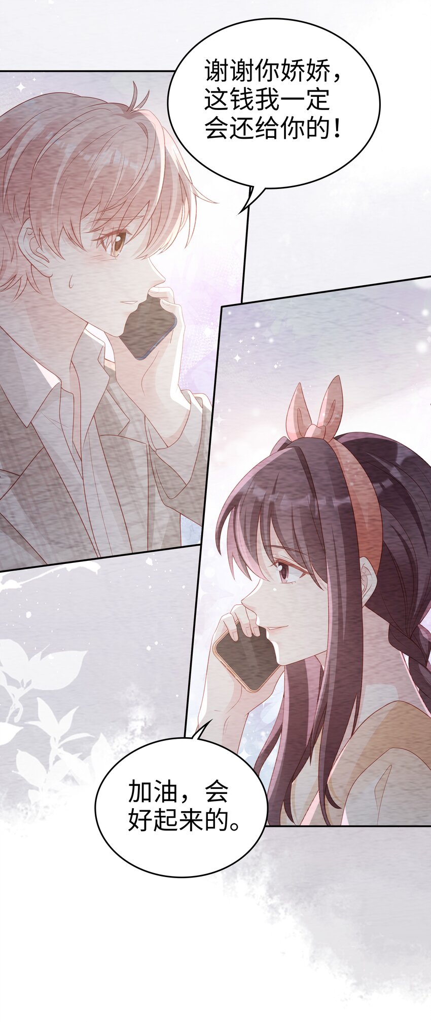 051 所有的坏事31