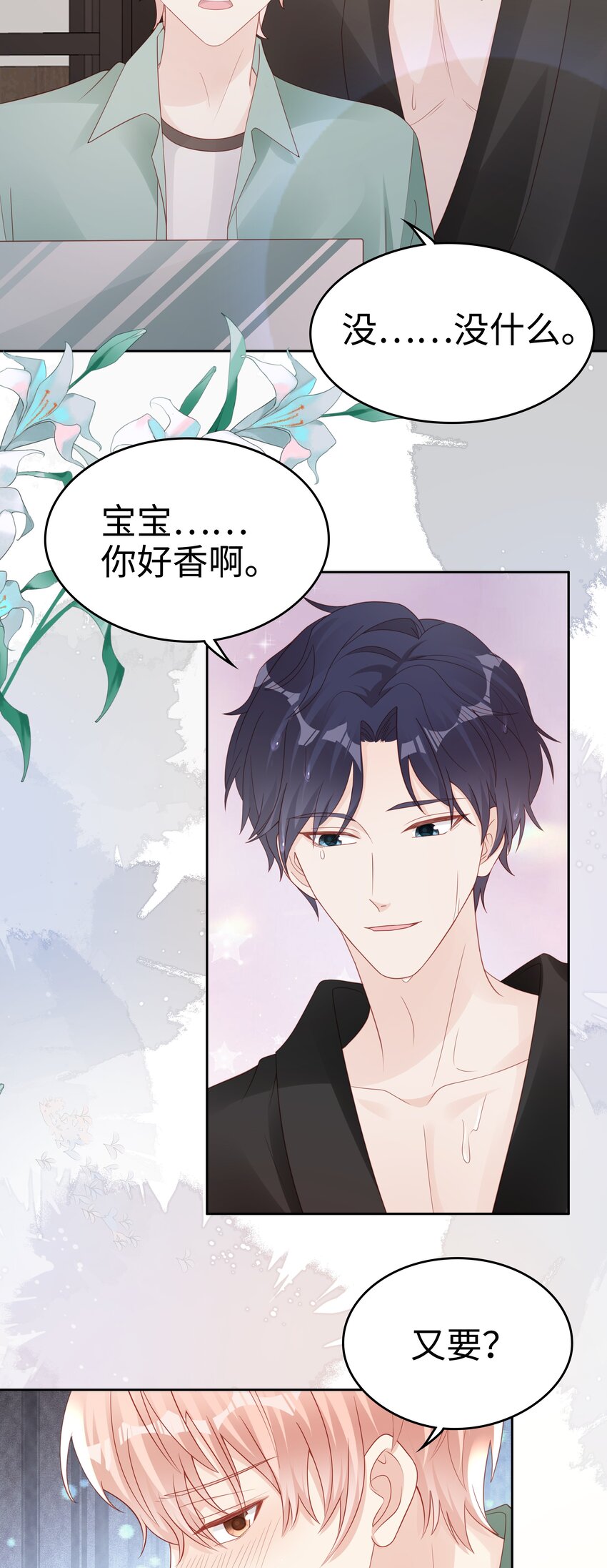 067我想留下这个孩子10