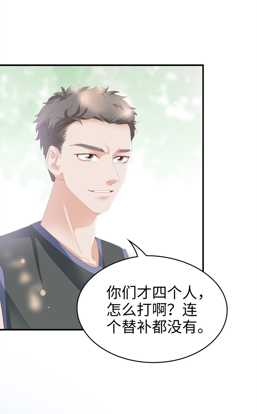 09 你是我心里的王牌5