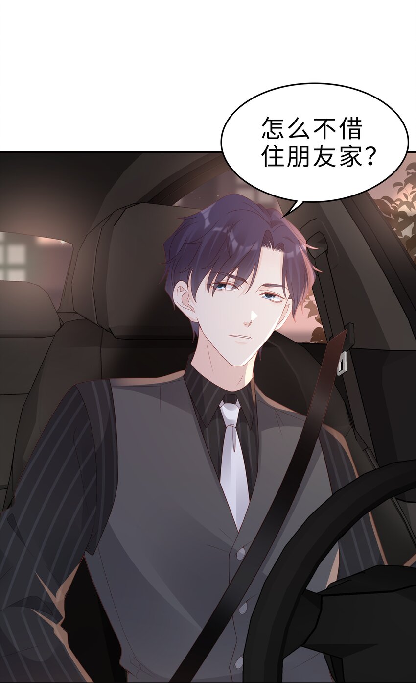 052 住我家吧10
