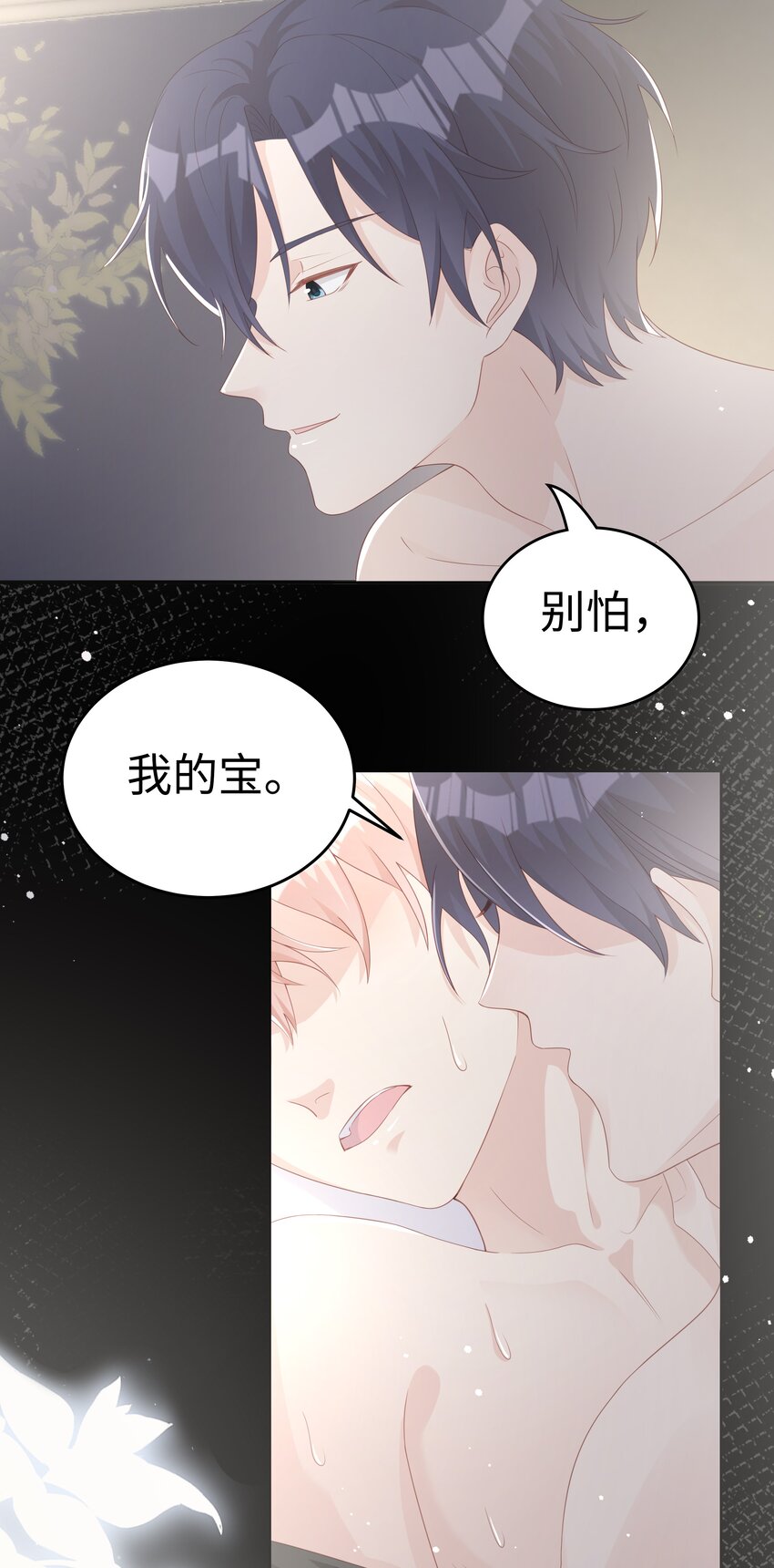 062裴廷，你欺负我7