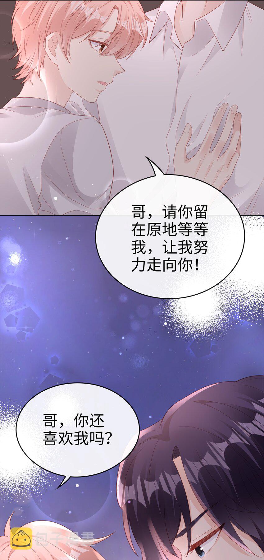 080 我自己的选择13