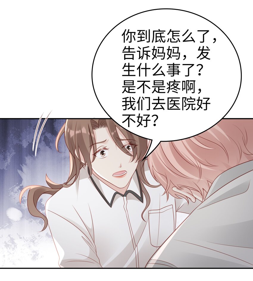 049 我走了51