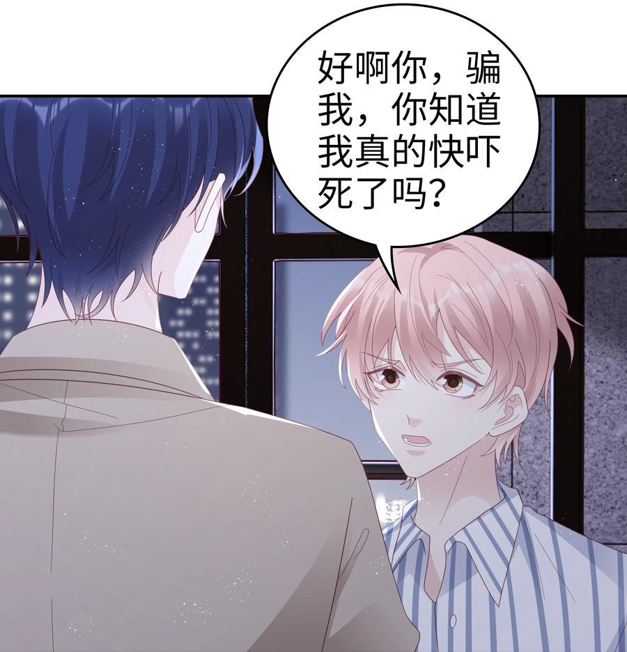 044 我喜欢你7