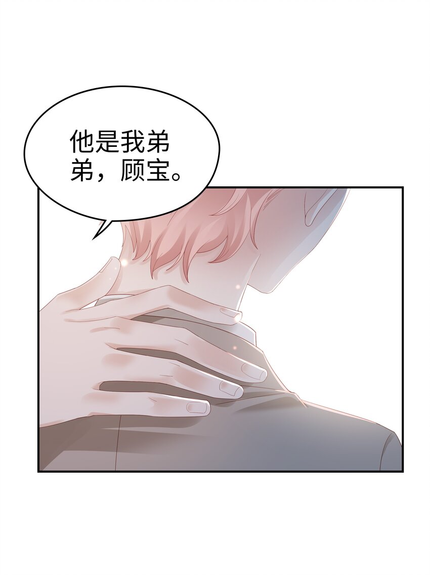 03 宝贝的宝15