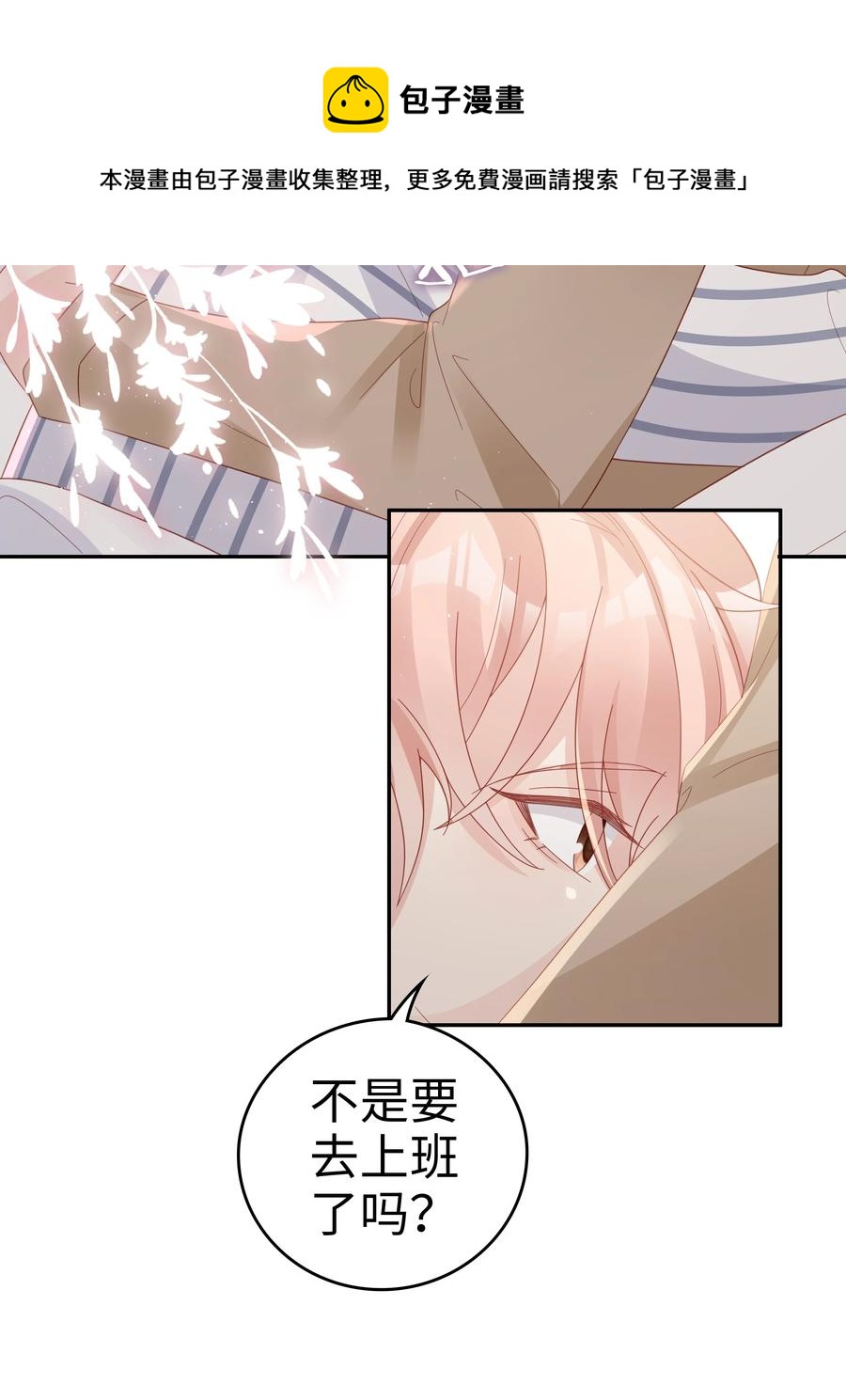 044 我喜欢你40