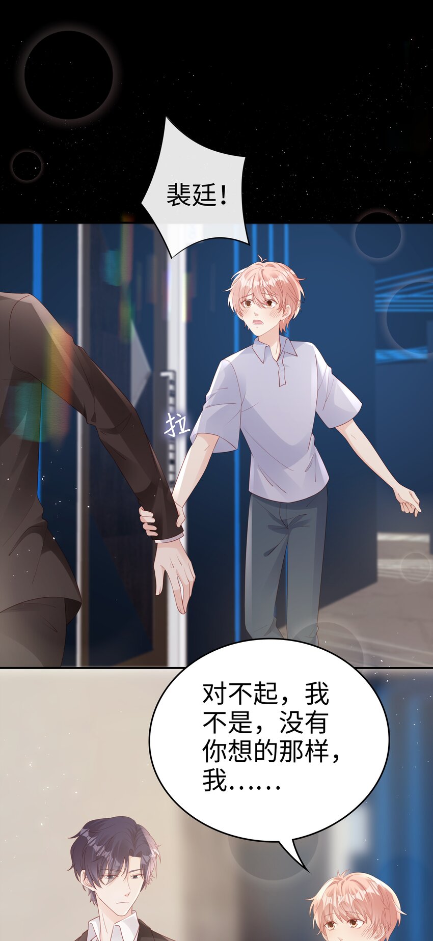 069 你关不住我6