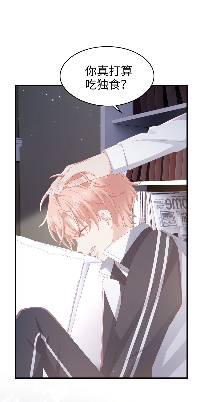 013 在乎38