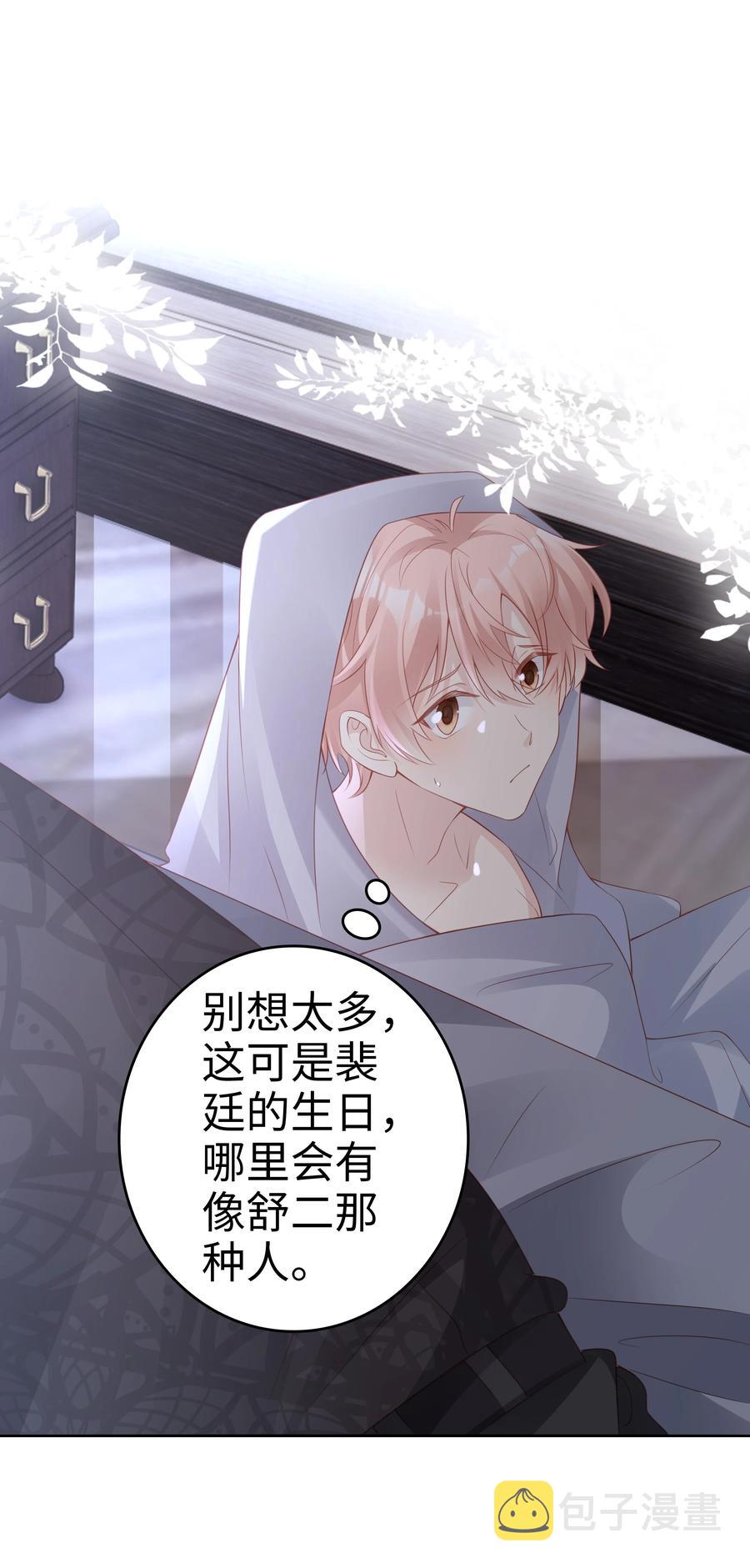 047 哥，你不能这么对我22