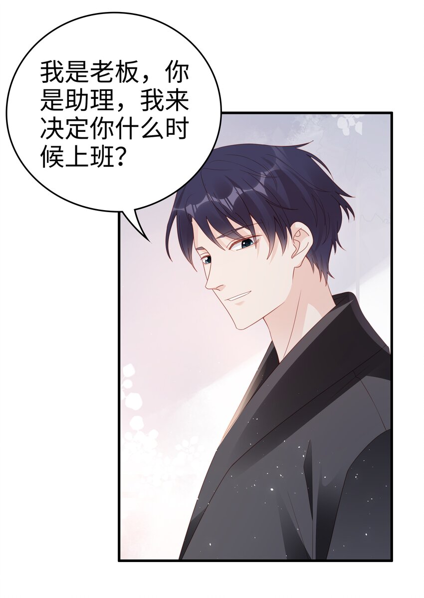 058喜欢哪有为什么14