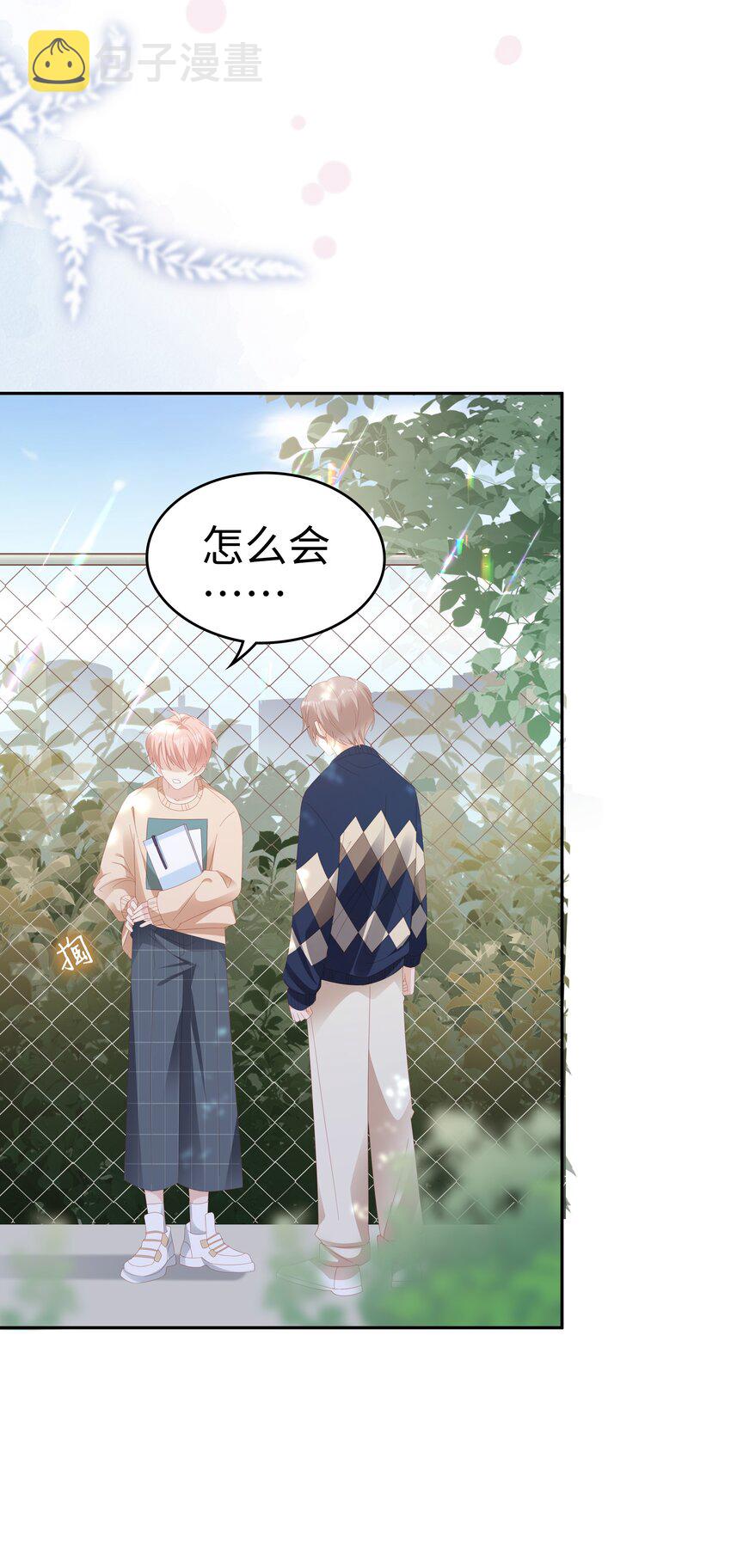 033 压制心中的野兽34