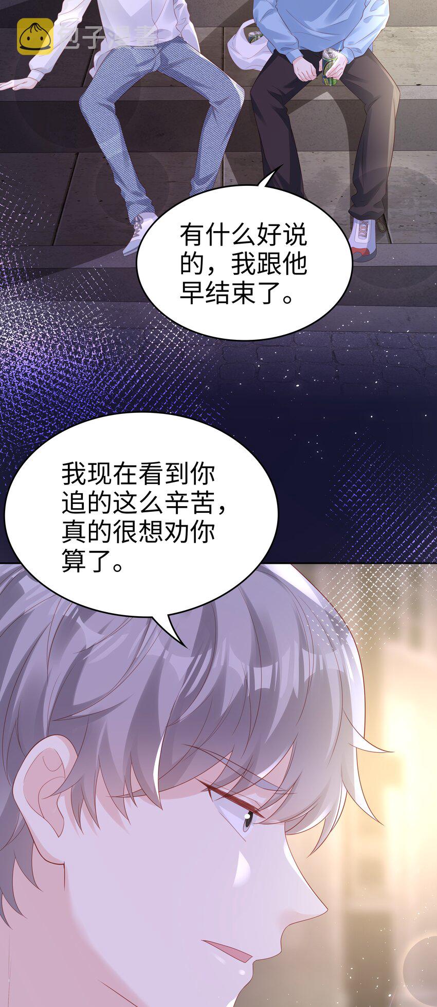 075 破镜能重圆吗17