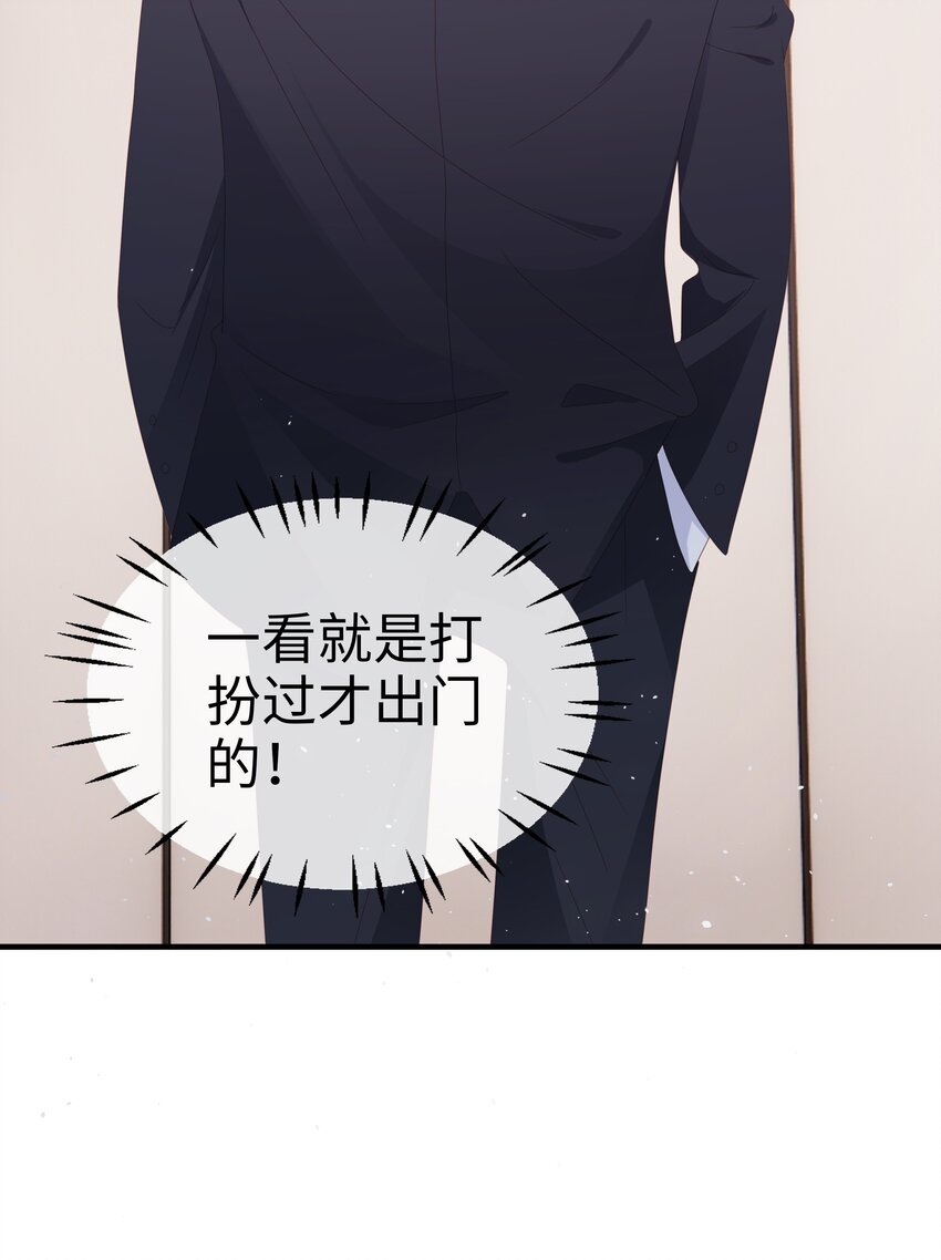 027 想抱着你睡12