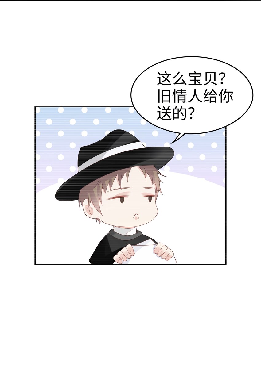 053 一个机会36