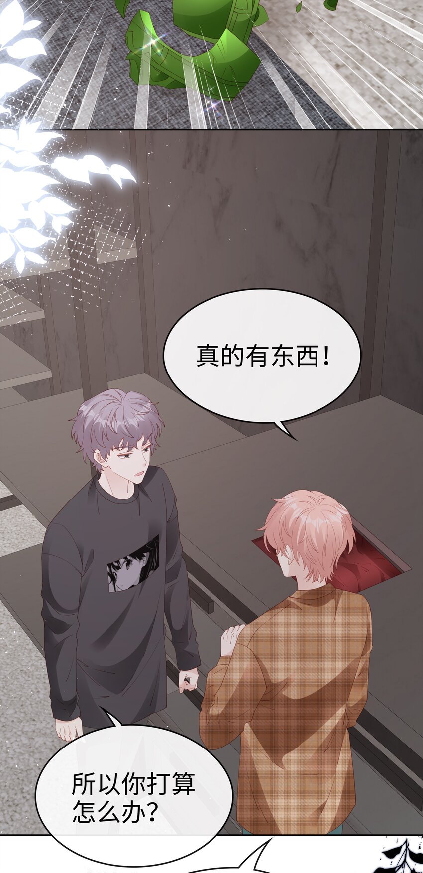 078 我不应该骗你9