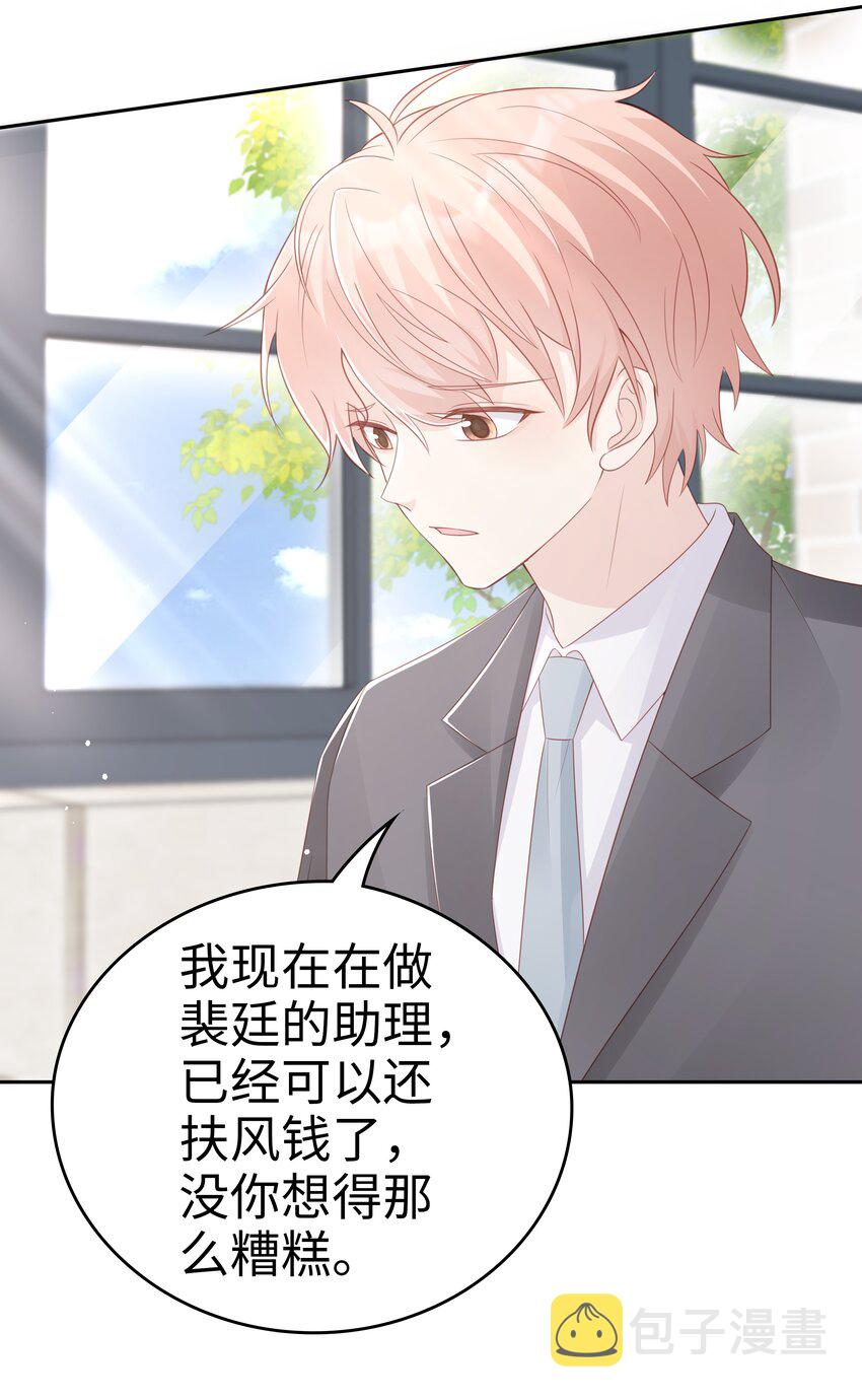 064好久不见16