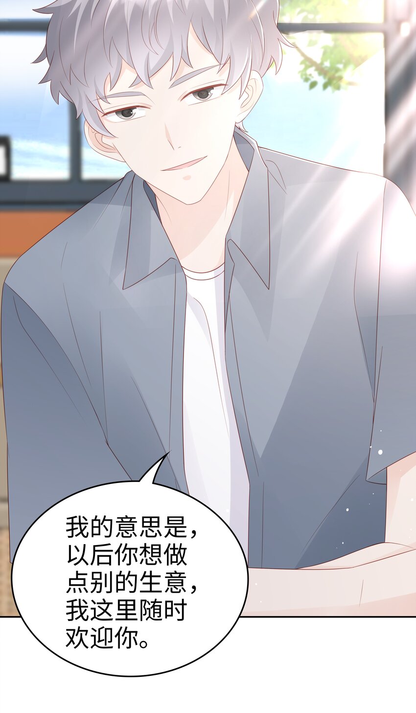 064好久不见18