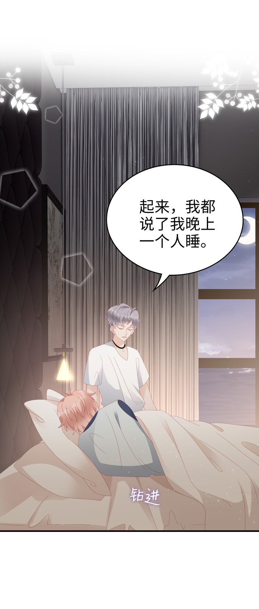 022 对你的惩罚26