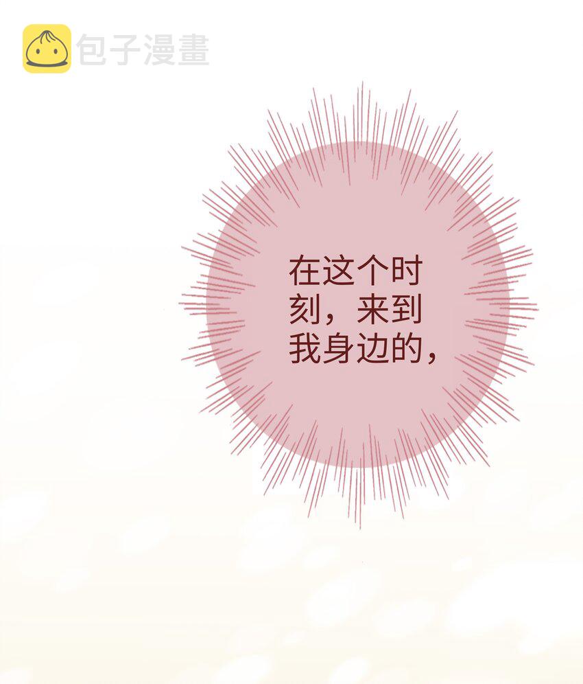 01 没人可以伤害你32