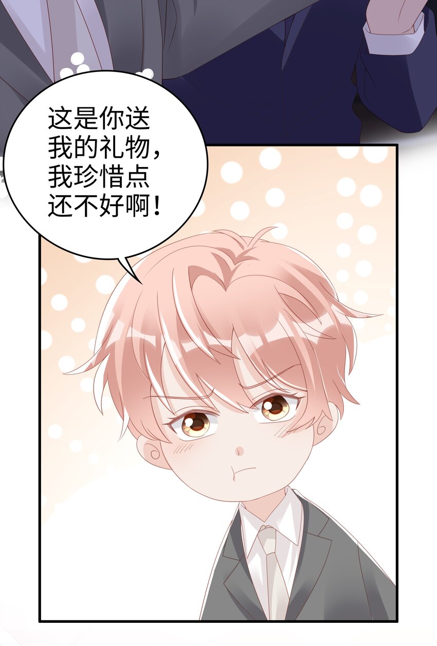 060一直喜欢你38