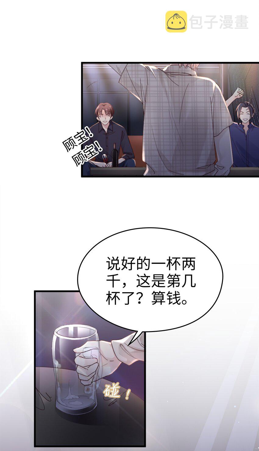 01 没人可以伤害你4