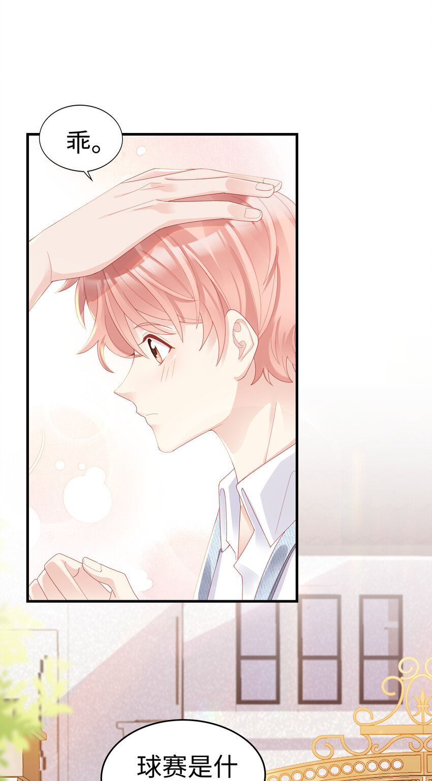06 我乖吗？25