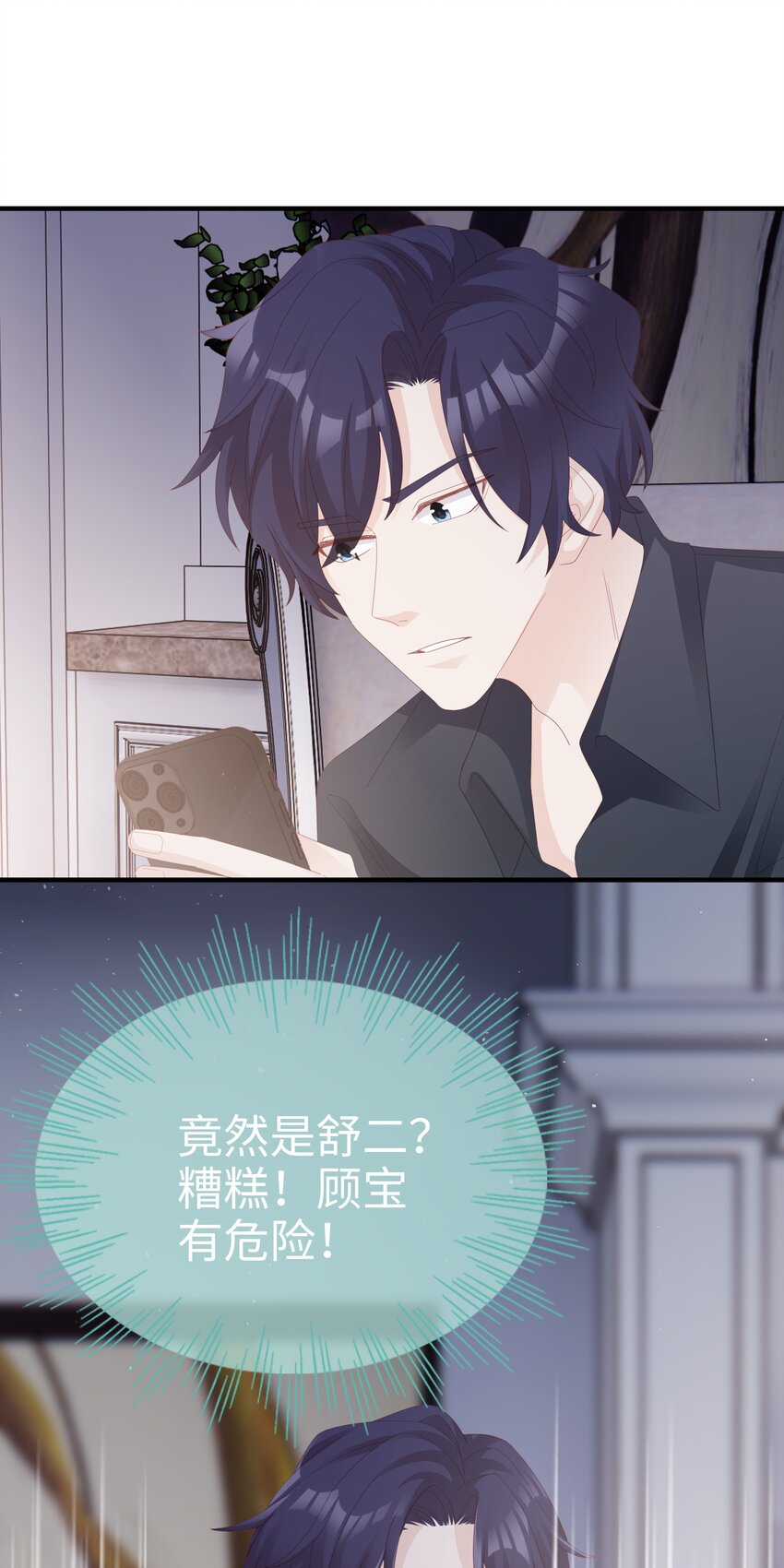 014 危险50