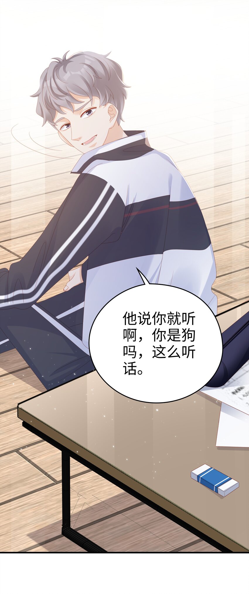 011 叛逆23