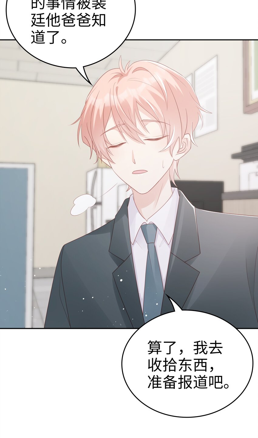 064好久不见29