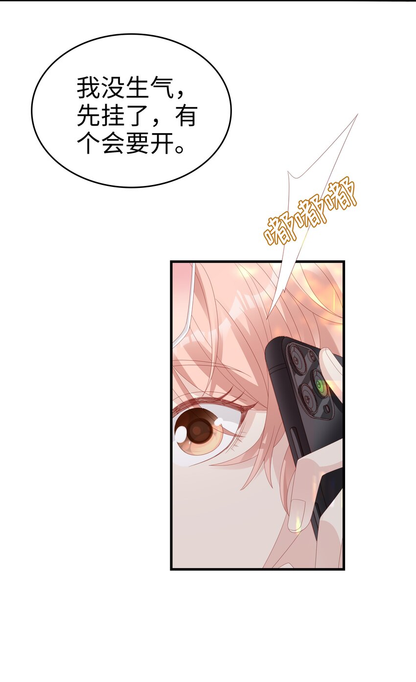 026 竟然泡妞去了！8