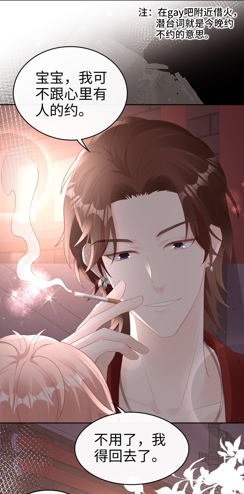 079 就到这里吧28