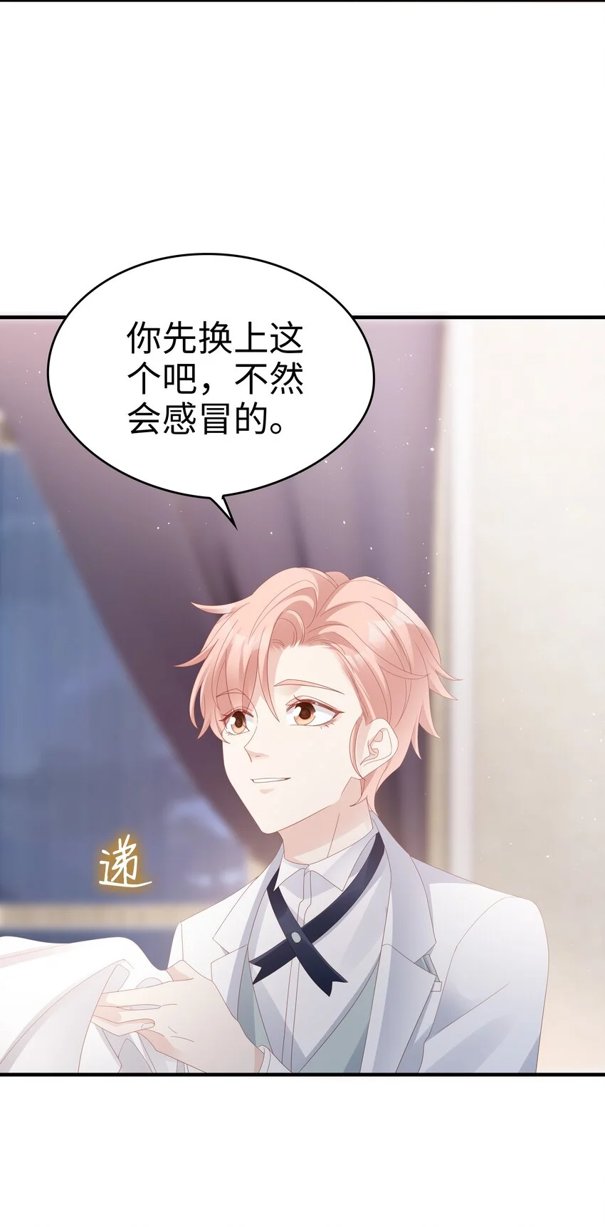 016 你也是那种人吗？17