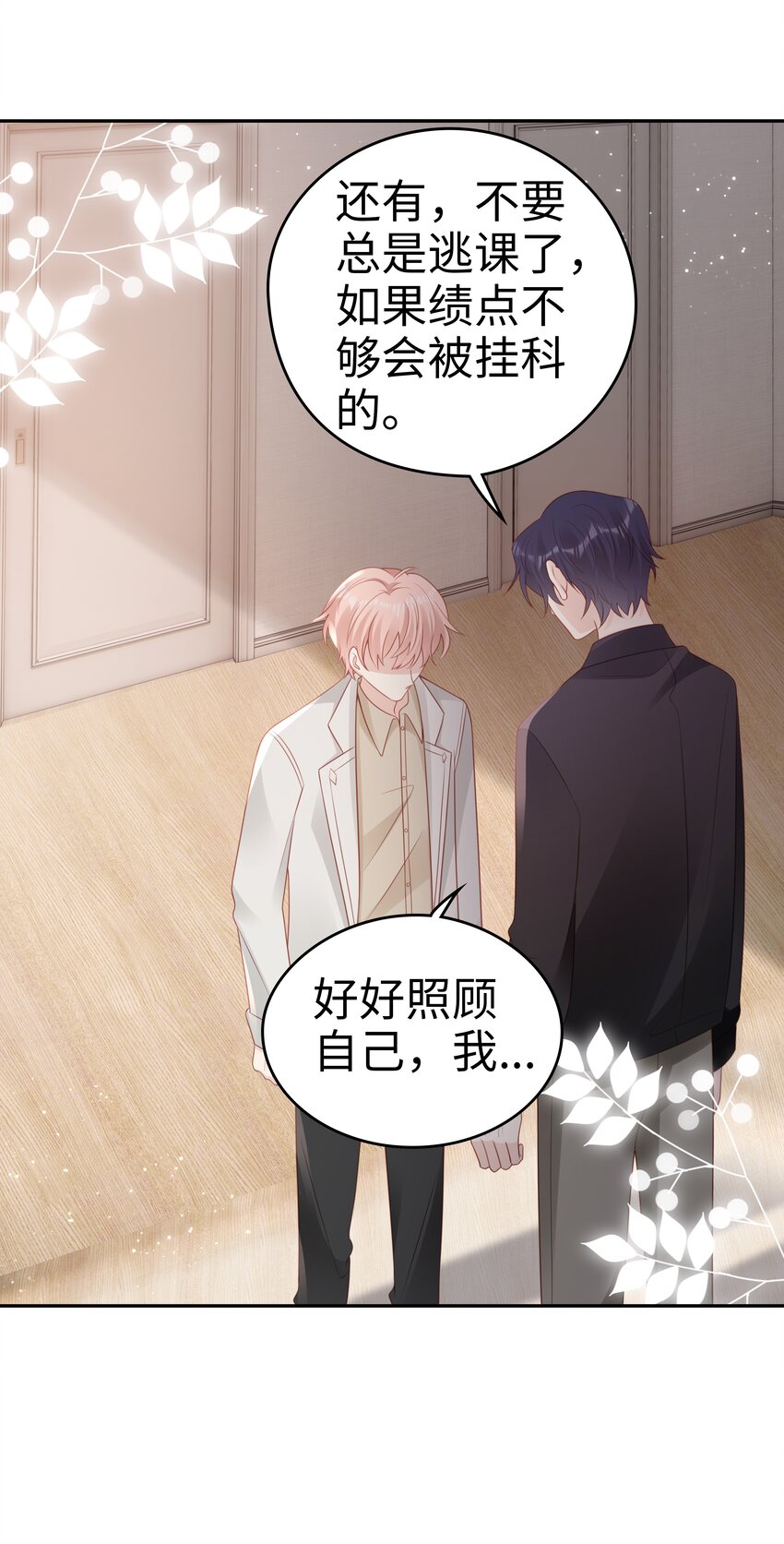 049 我走了39