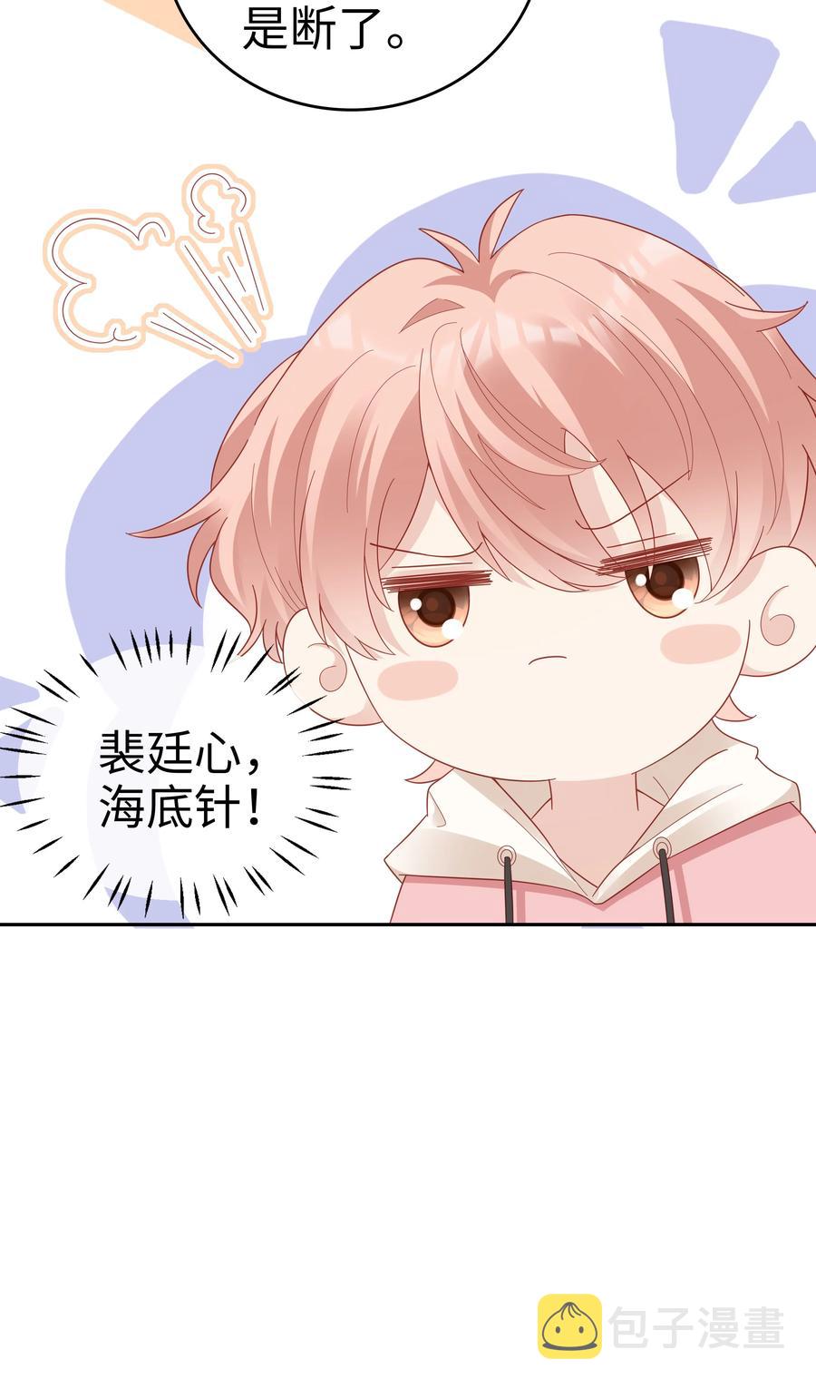038 哥，你抱我吧46