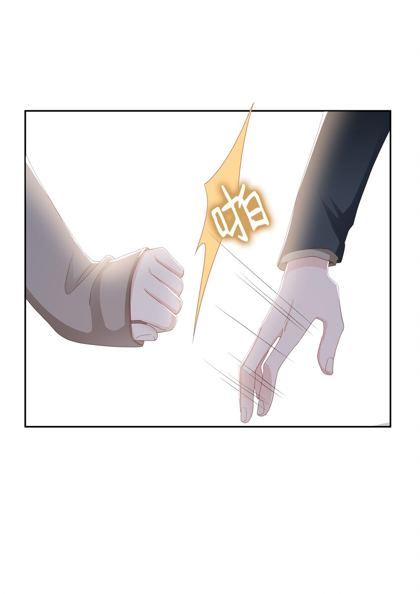 04 你想怎么报答我35