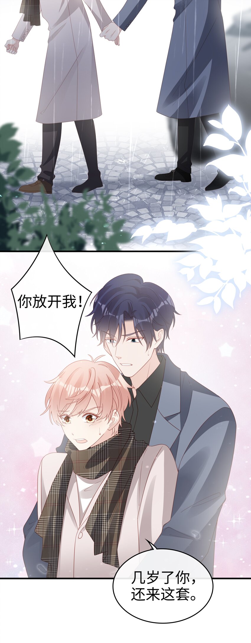 059你搬走吧29