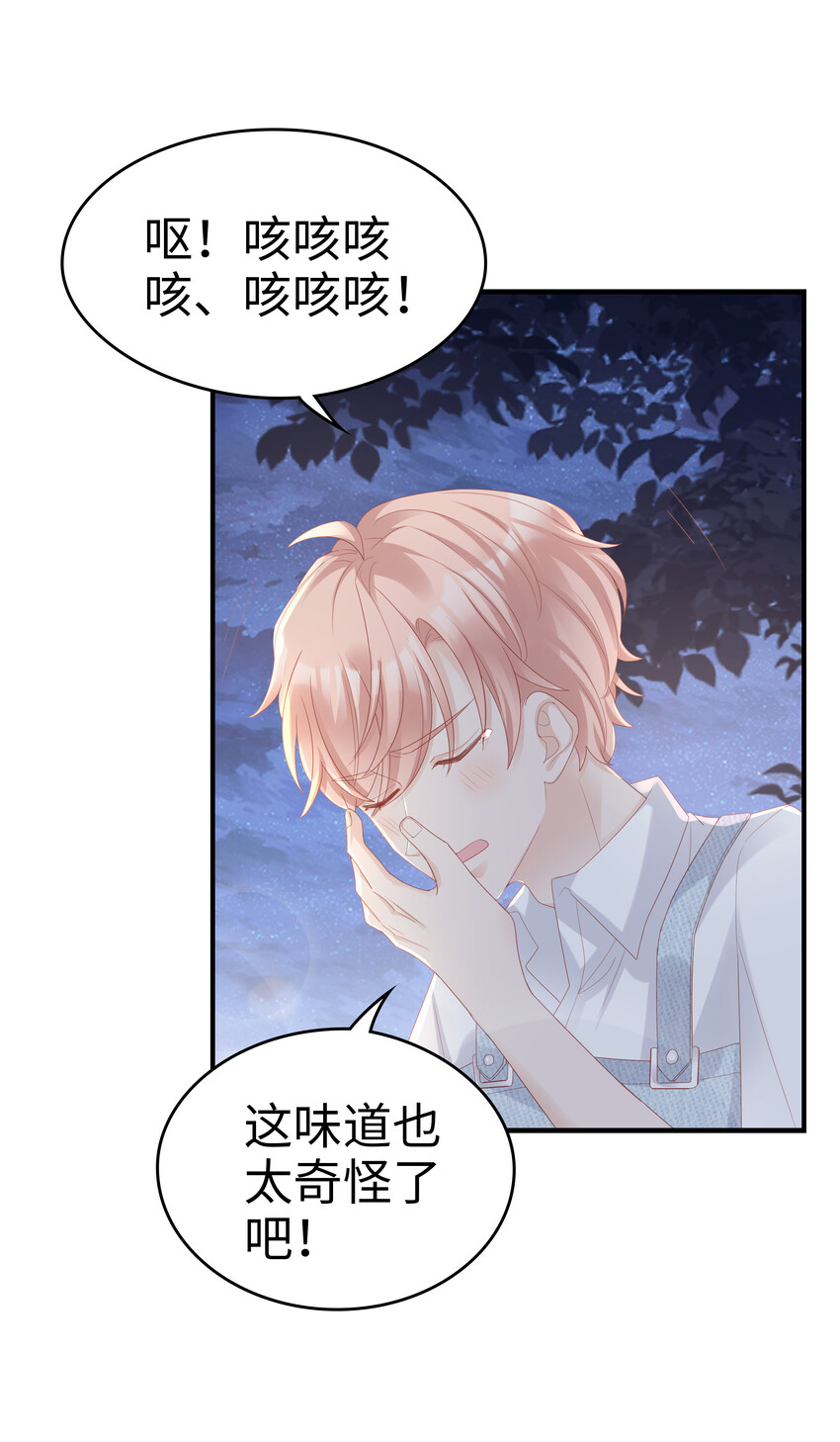 07 浓烈的烟火26