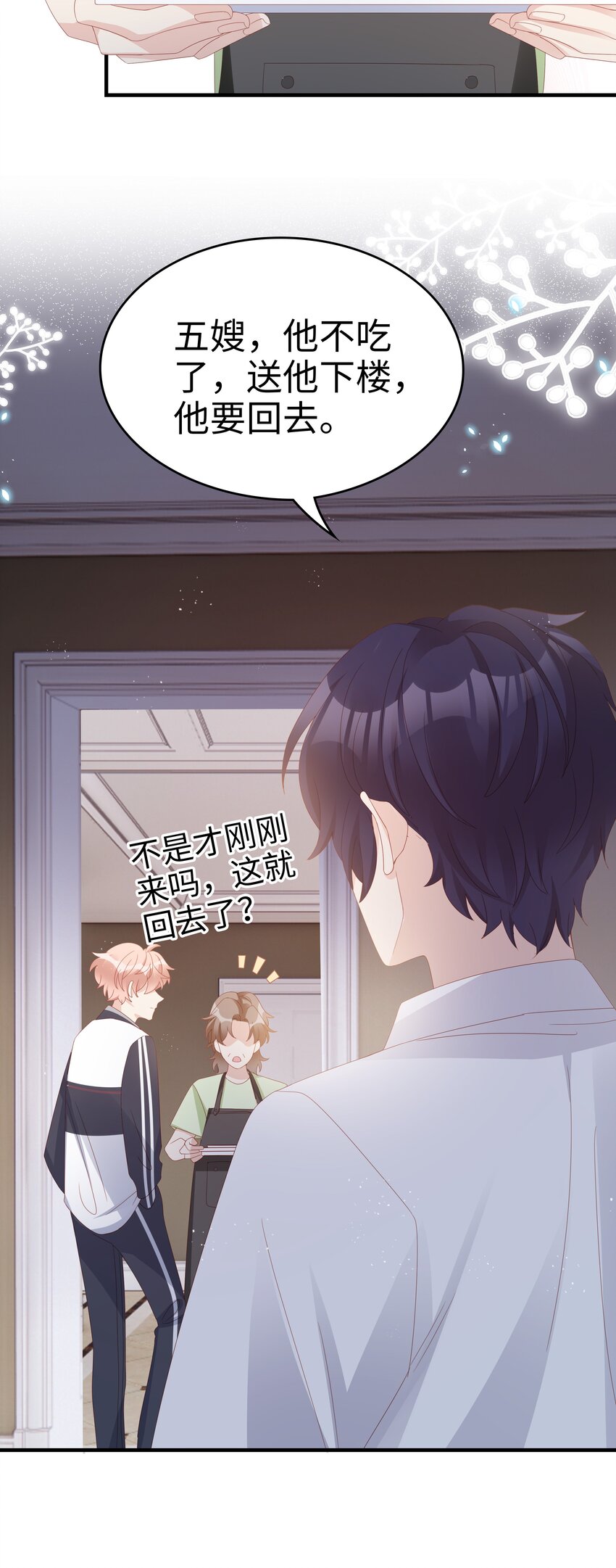 013 在乎21