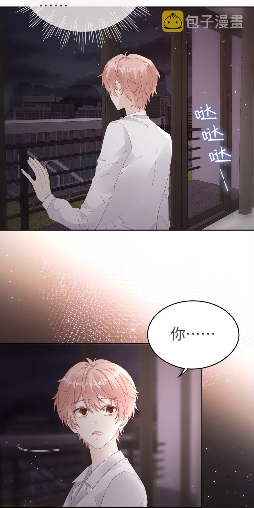 076 付出我的一切2