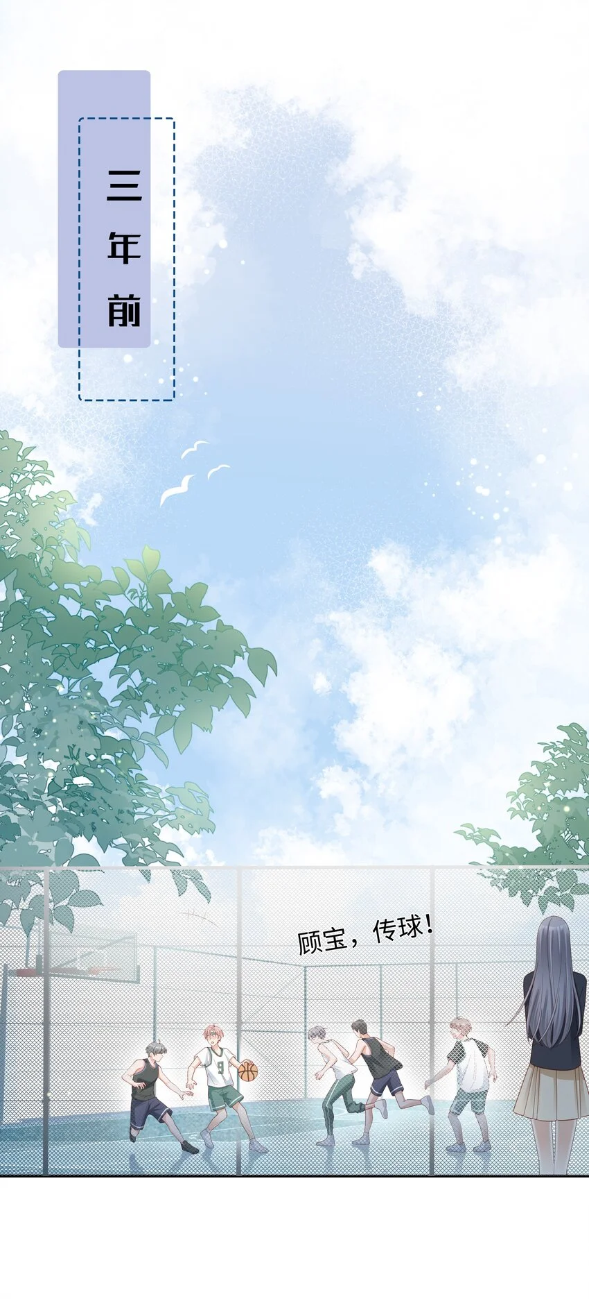 02 想要忘记的过去25