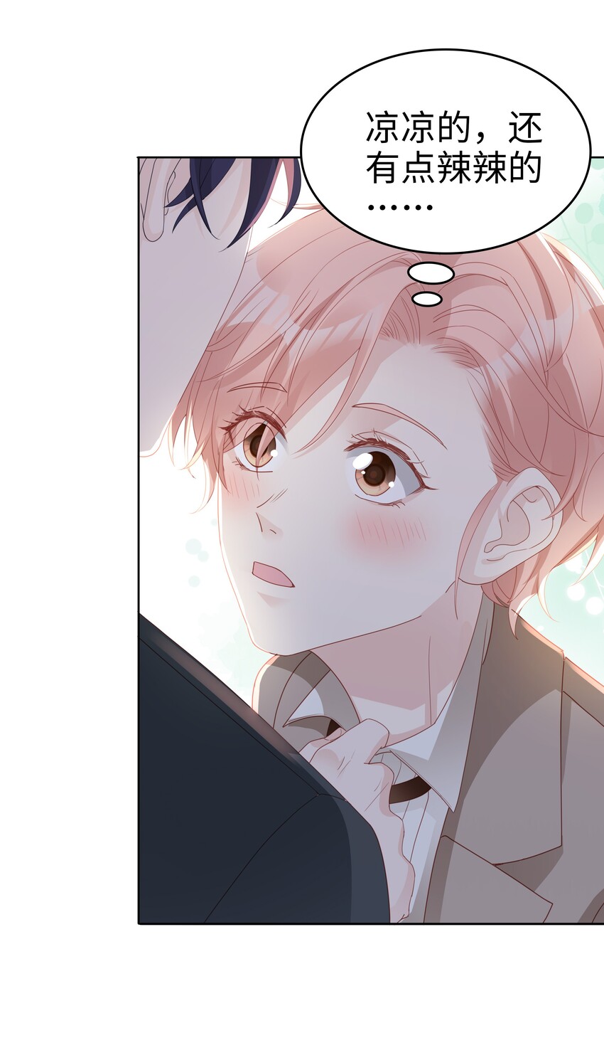 05 你就帮帮我吧~16