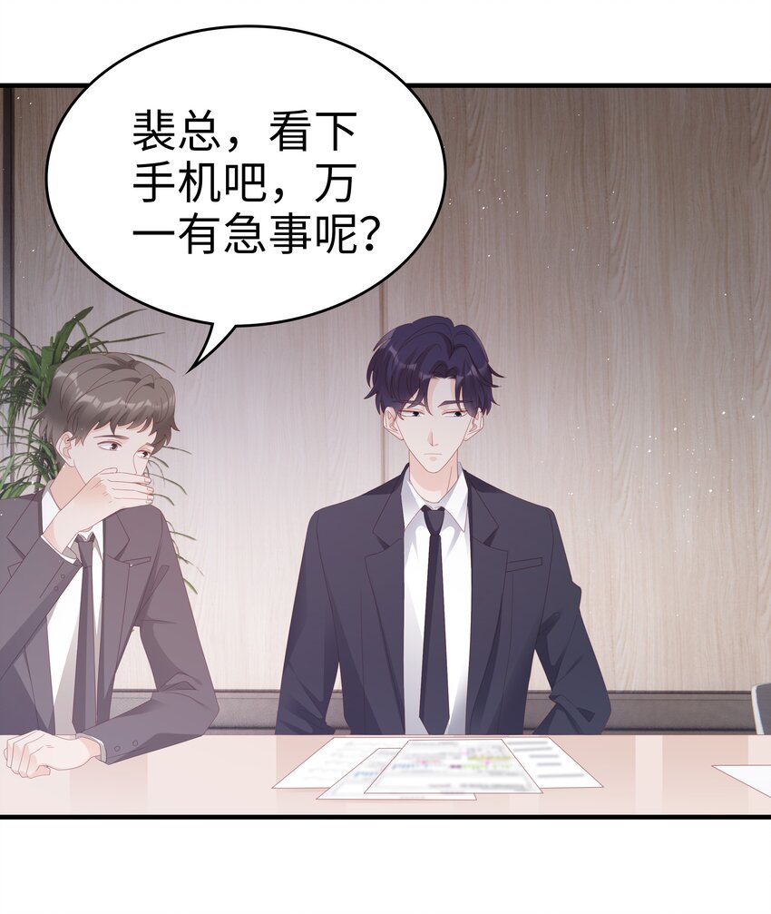026 竟然泡妞去了！20