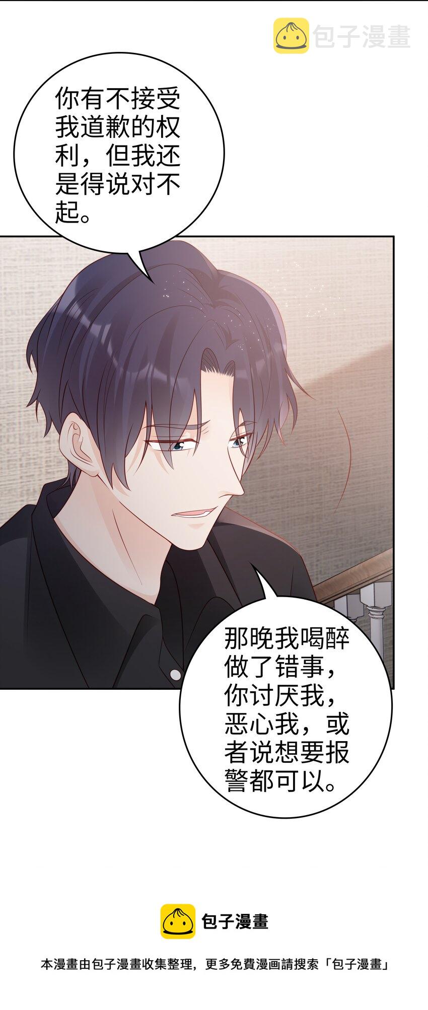 049 我走了28