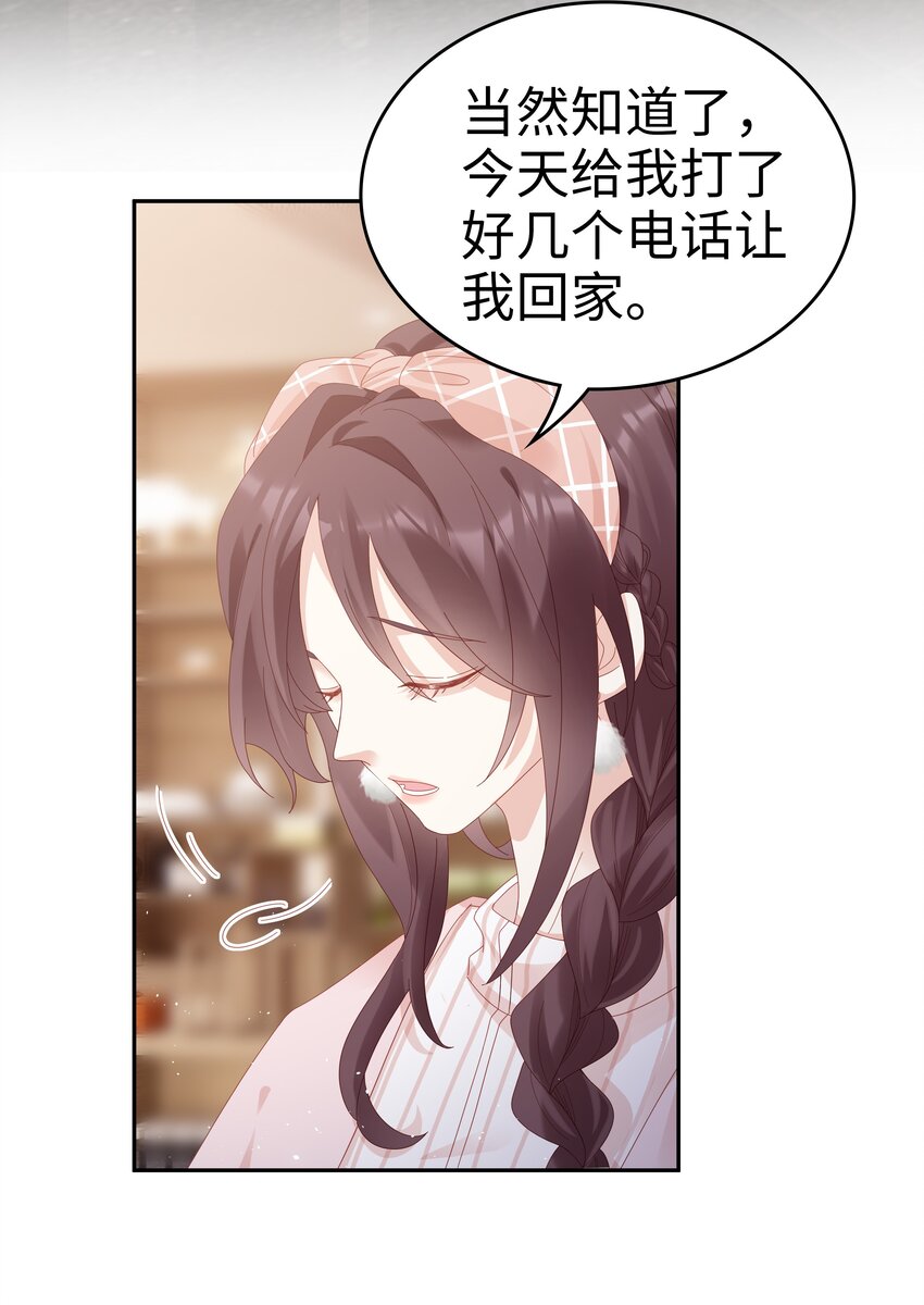 036 独一无二的哥16