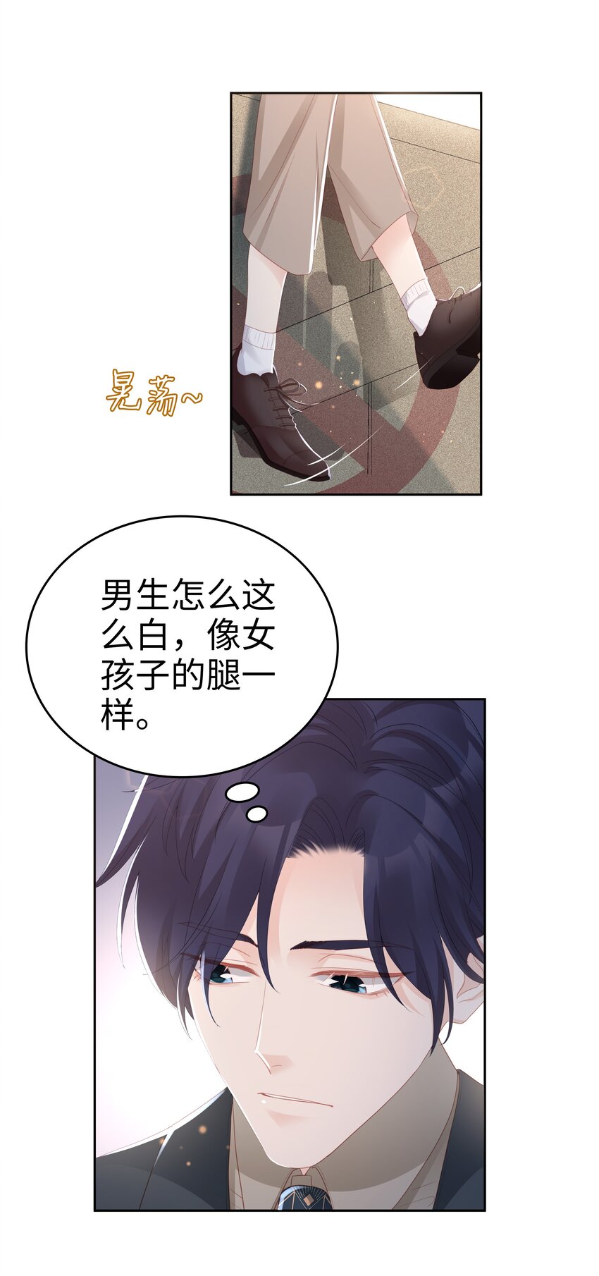 04 你想怎么报答我22