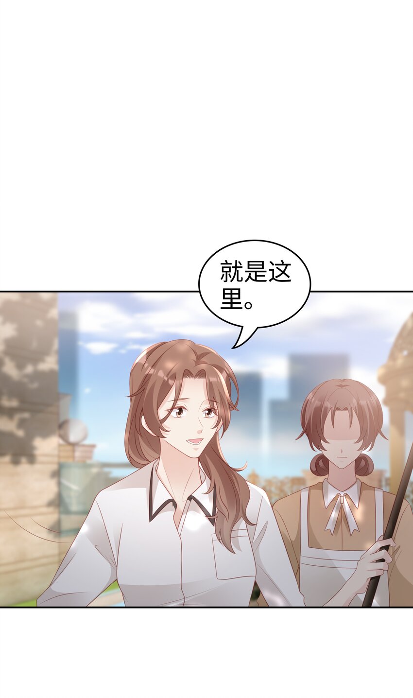049 我走了9