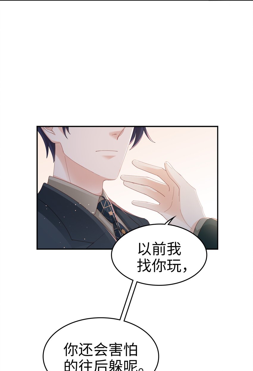 03 宝贝的宝39