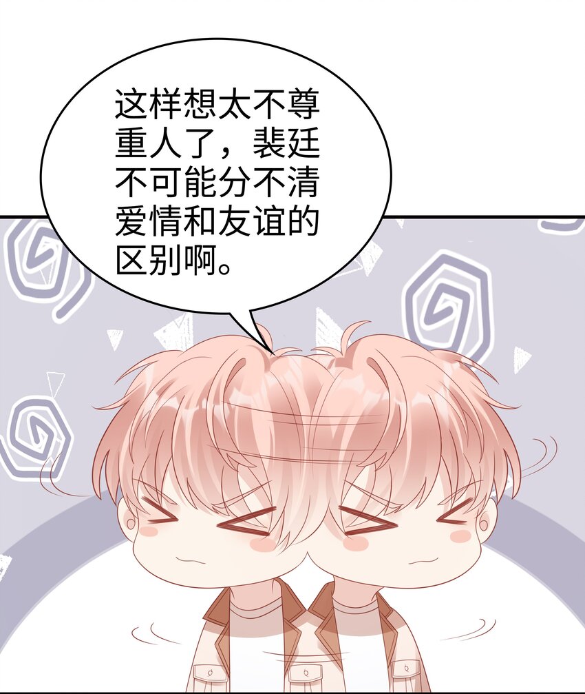 056 我们回家10